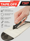 Инструмент для снятие ленты TSP