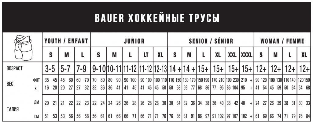 Bauer 2018-87.jpg Bauer 2018-87.jpg